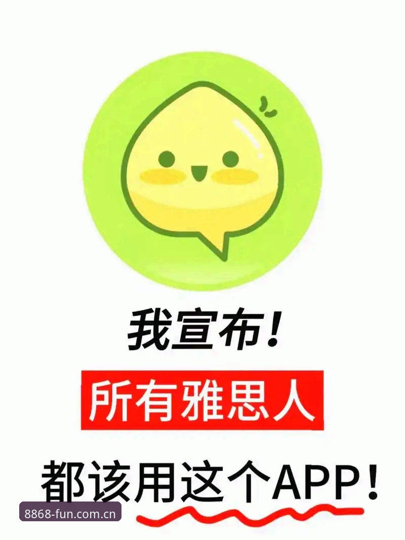 5个理由让你无法拒绝“这回不一样2026新版APP”的体验升级