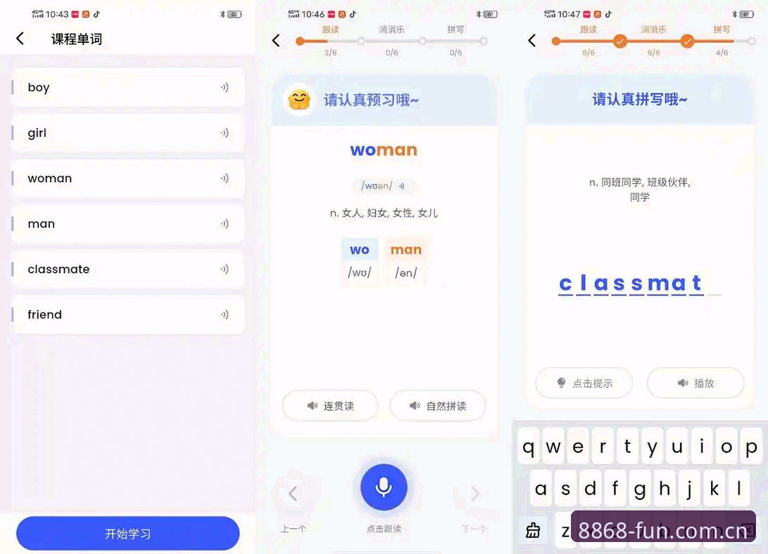5个理由让你无法拒绝“这回不一样2026新版APP”的体验升级